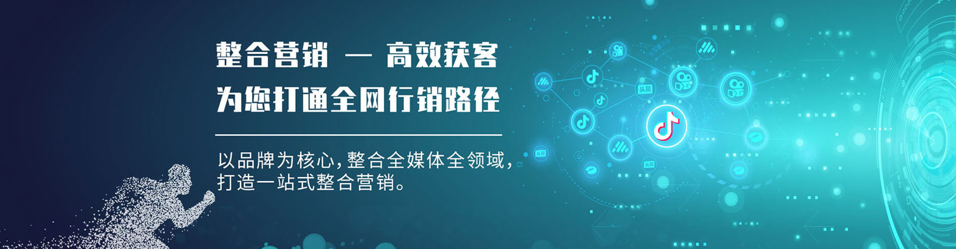 大庆百度如何推广
