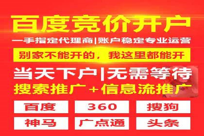 百度SEM代运营实战案例：助力企业快速抢占市场